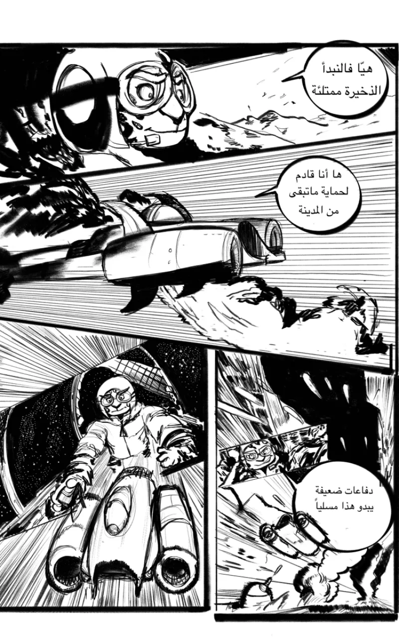 صورة الفصل