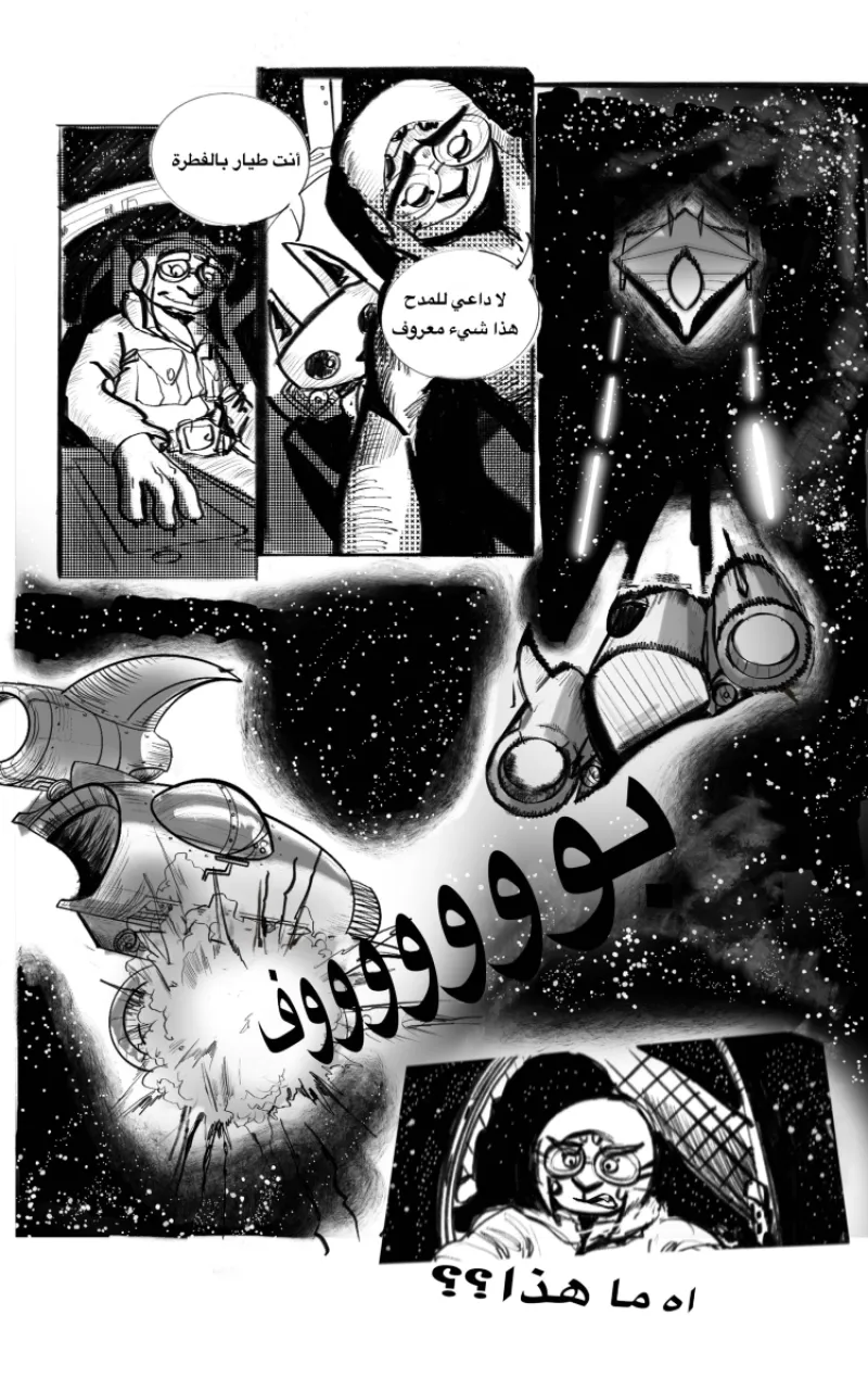 صورة الفصل