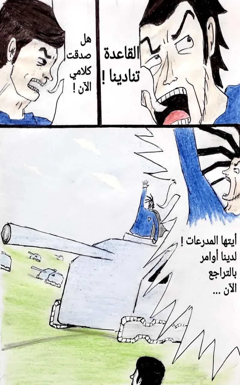 صورة الفصل