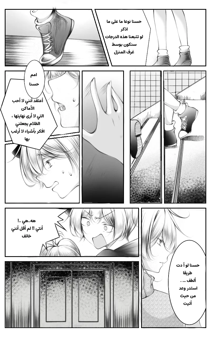 صورة الفصل