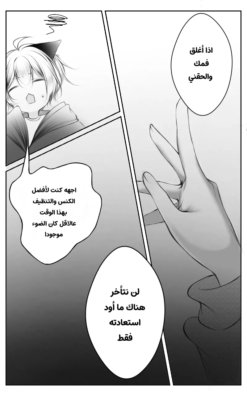 صورة الفصل