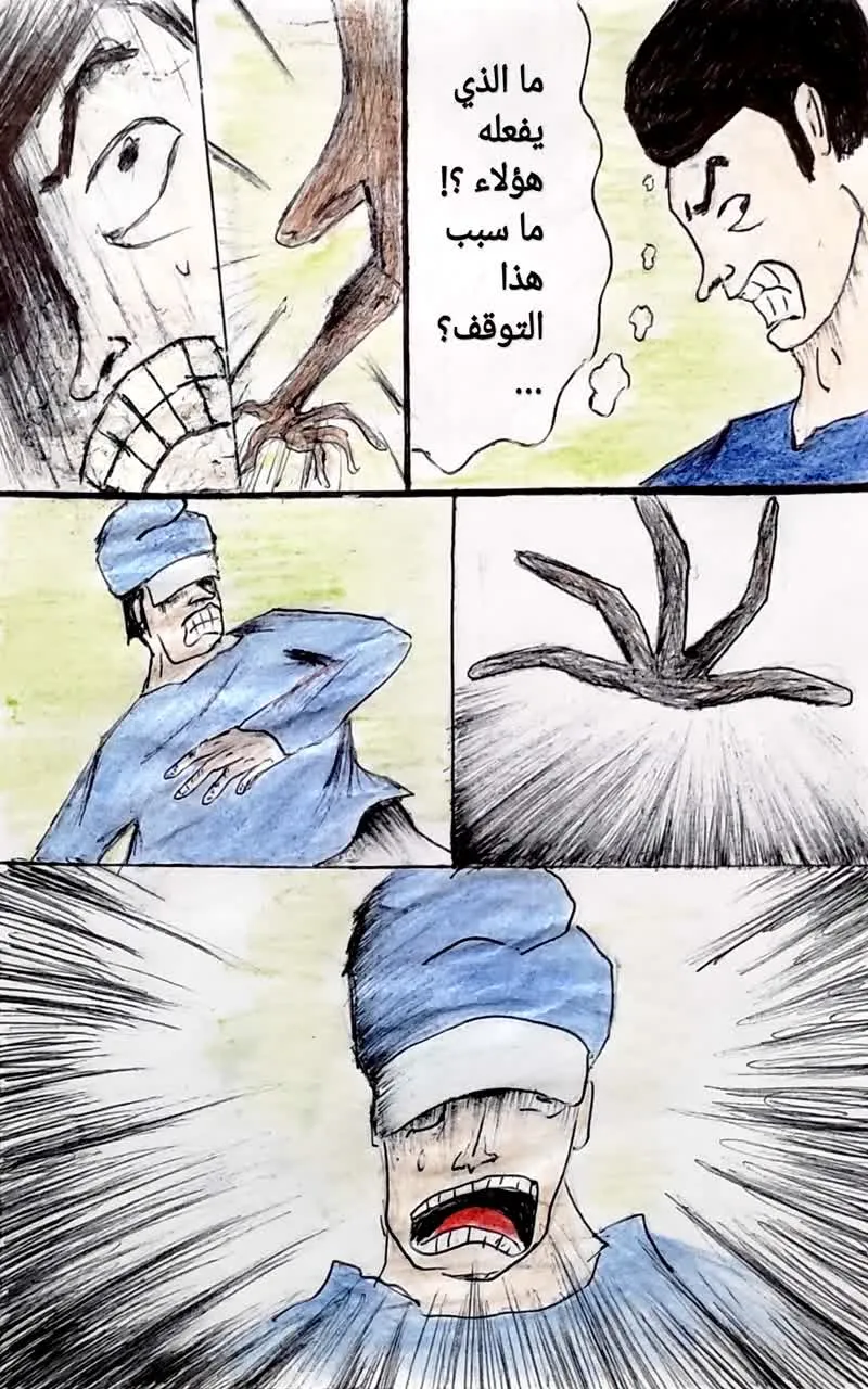 صورة الفصل