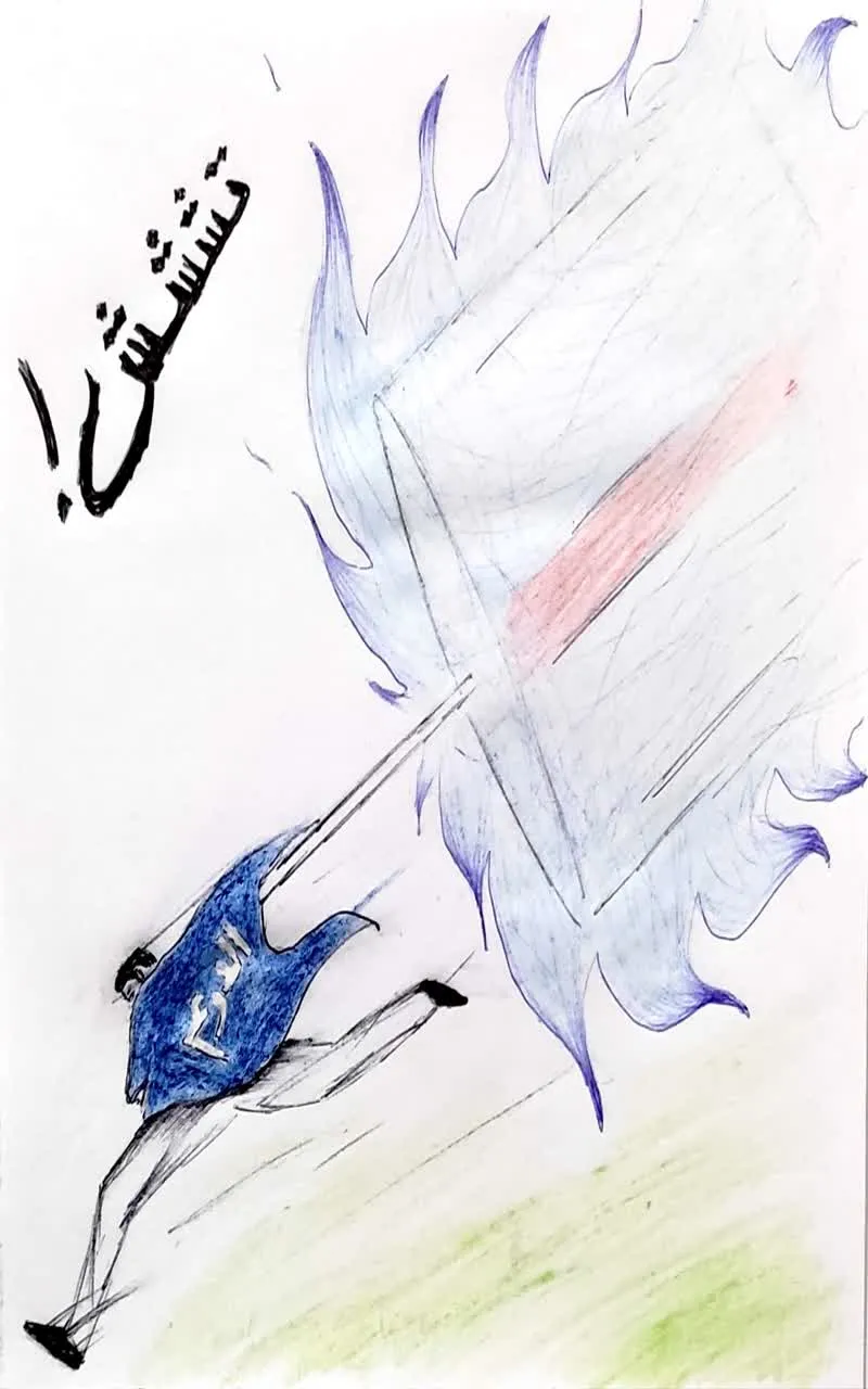 صورة الفصل