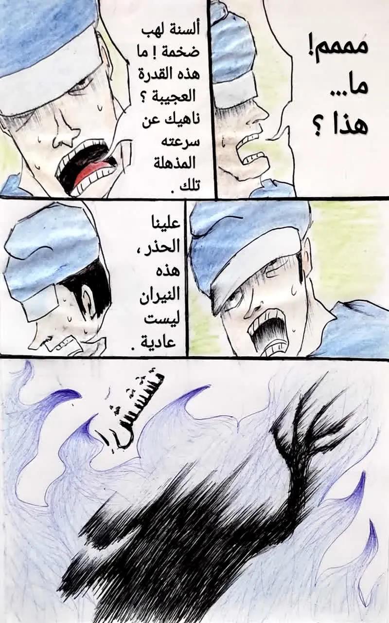 صورة الفصل