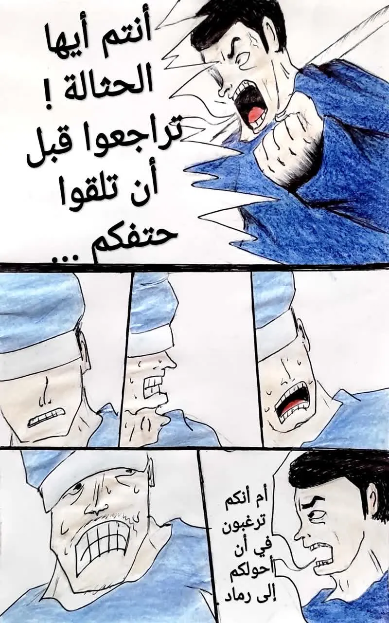 صورة الفصل