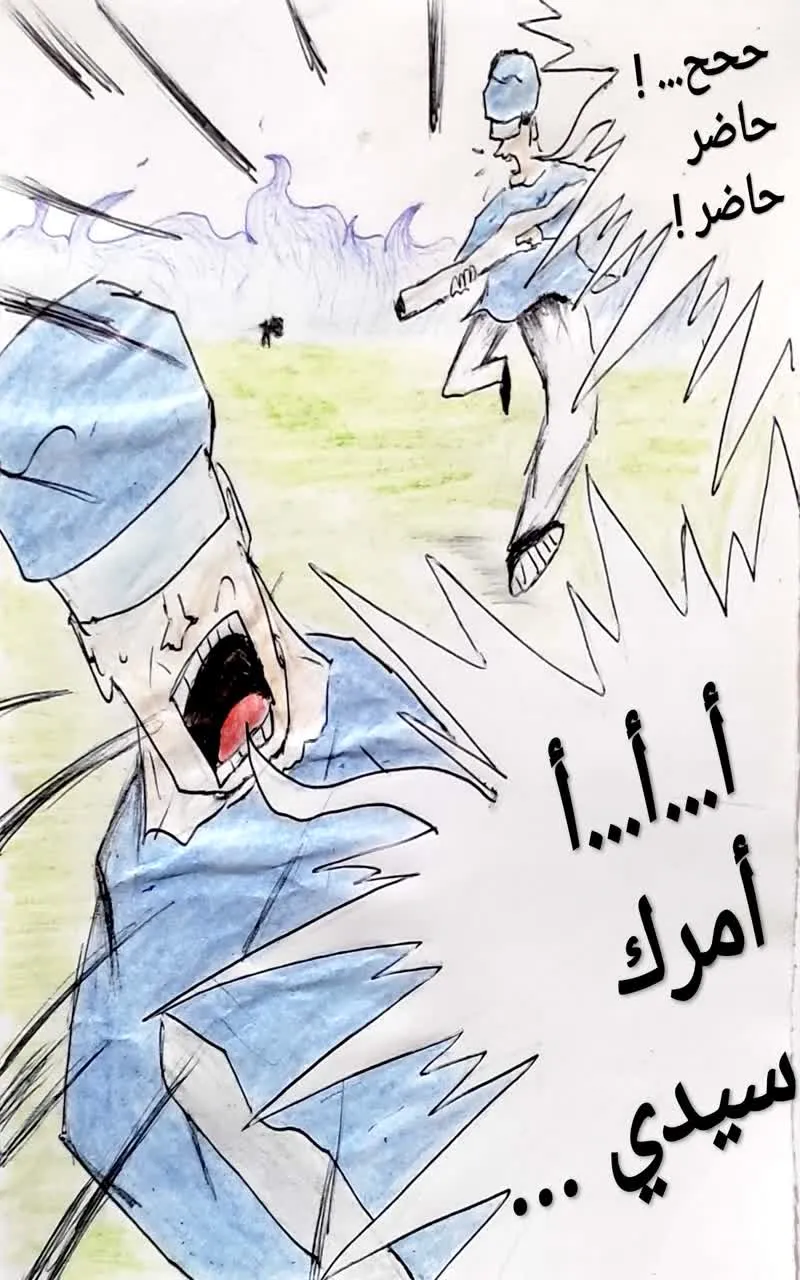 صورة الفصل