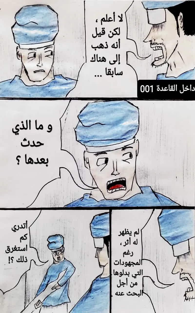 صورة الفصل