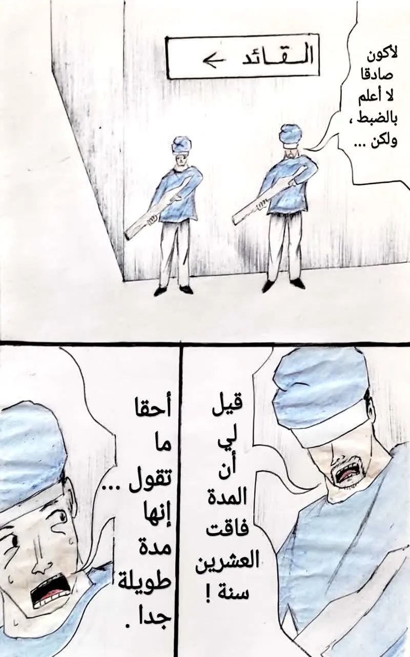 صورة الفصل