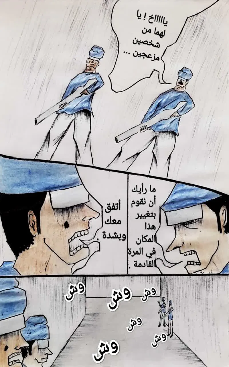 صورة الفصل