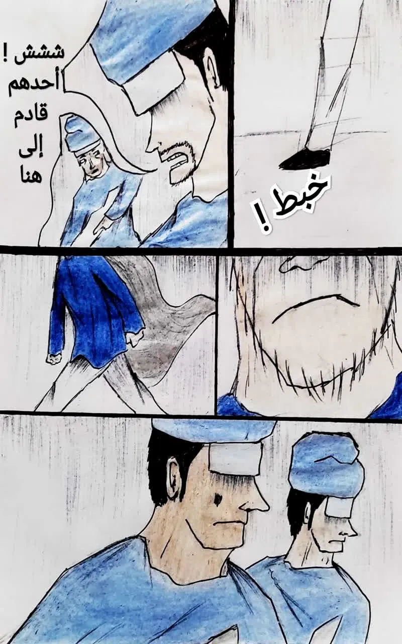 صورة الفصل