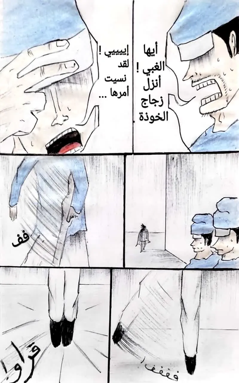 صورة الفصل
