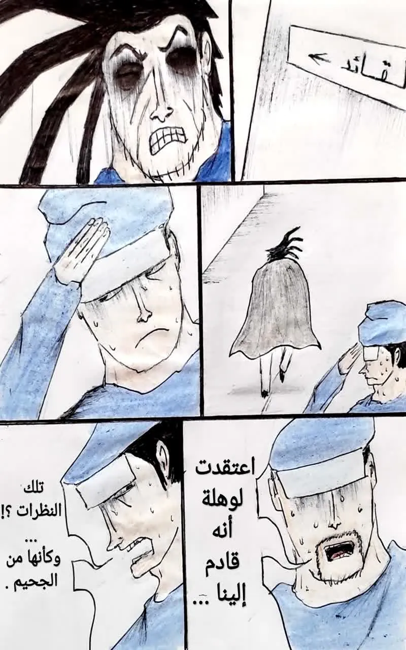 صورة الفصل