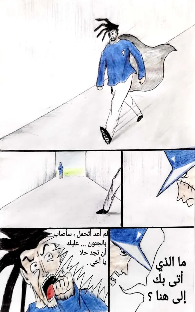 صورة الفصل