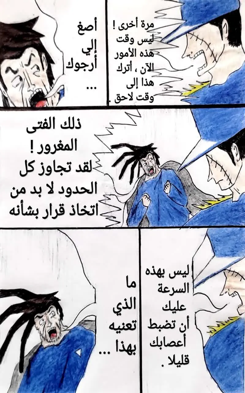 صورة الفصل
