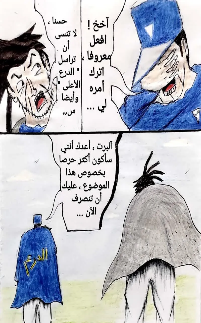 صورة الفصل