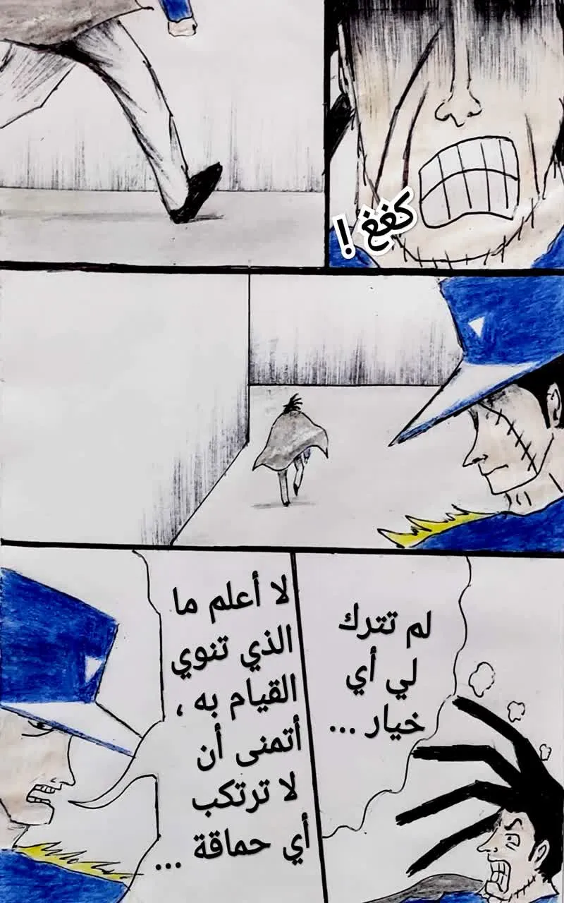 صورة الفصل
