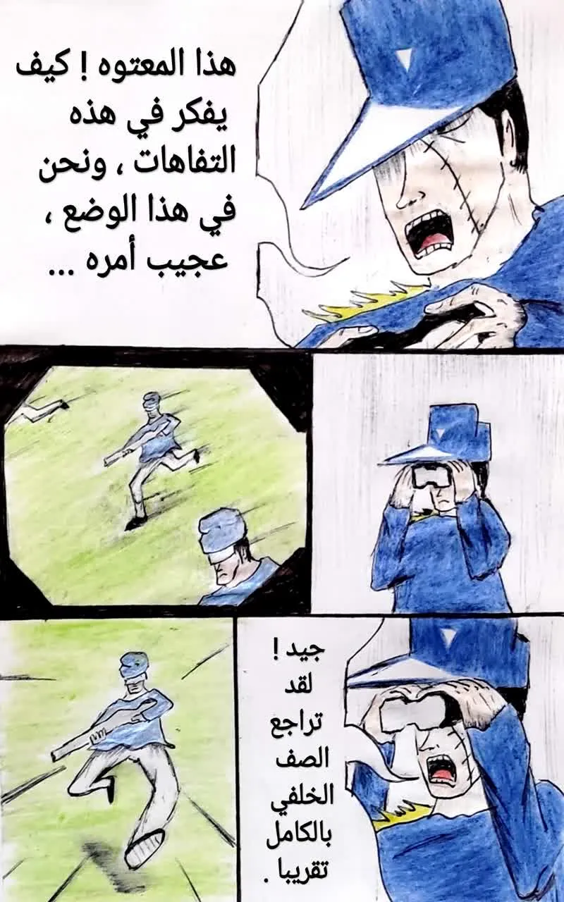 صورة الفصل