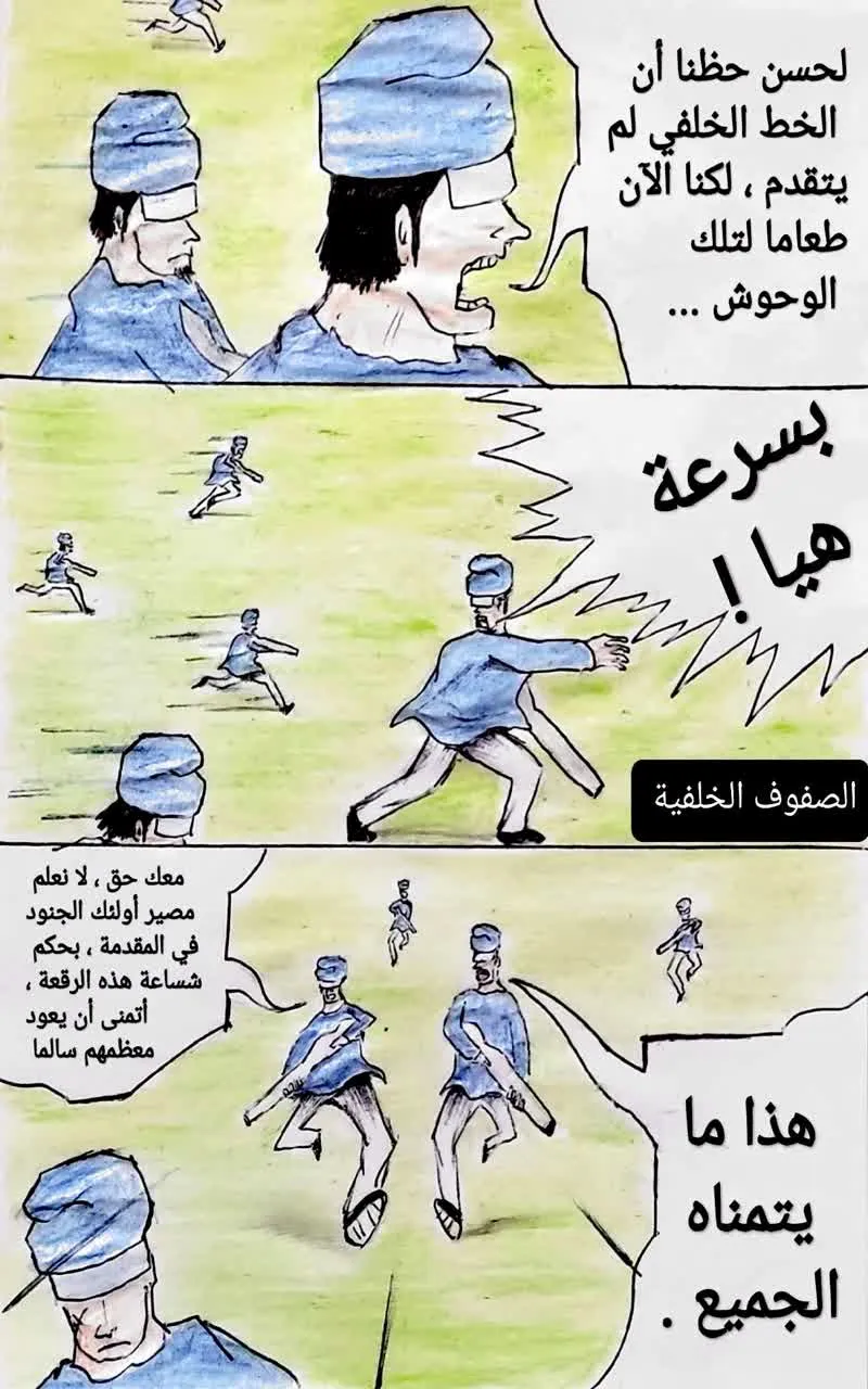 صورة الفصل