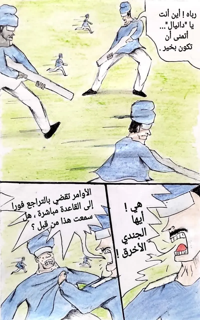صورة الفصل