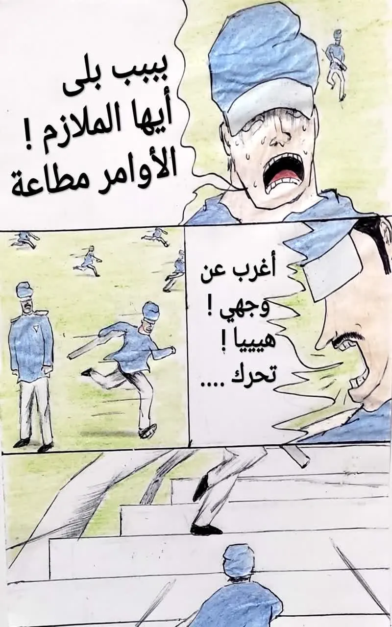 صورة الفصل