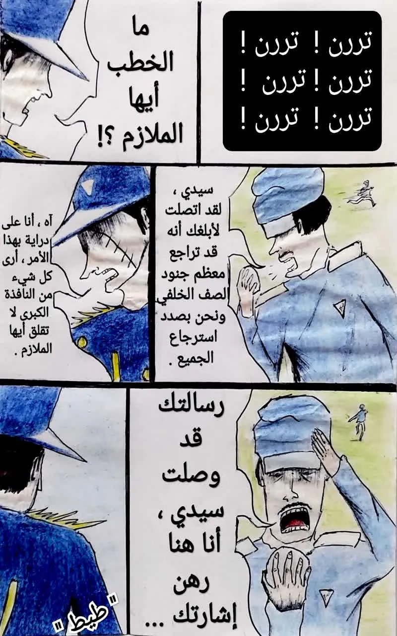 صورة الفصل