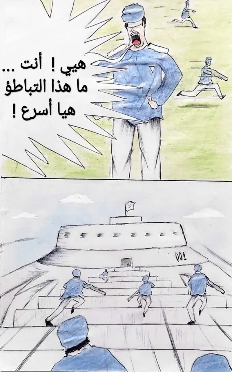 صورة الفصل