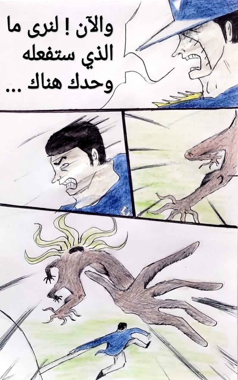 صورة الفصل