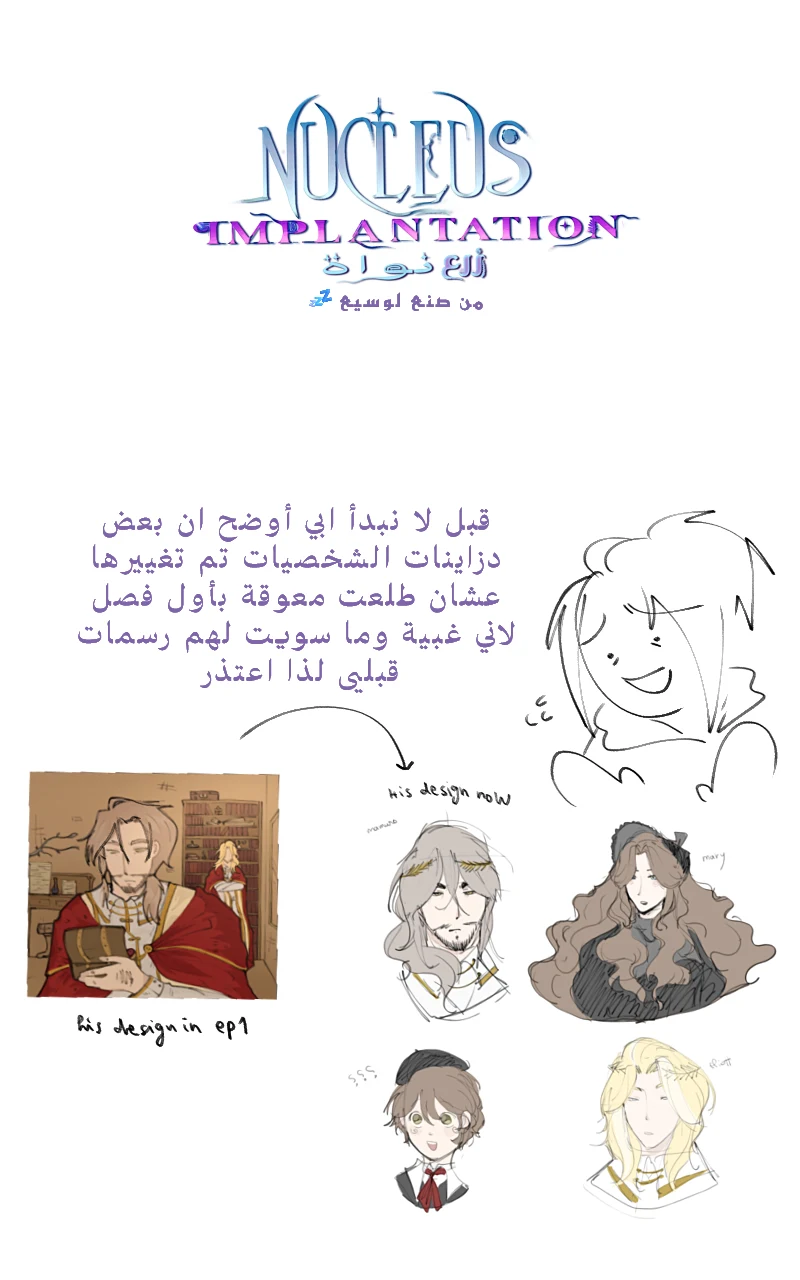 صورة الفصل