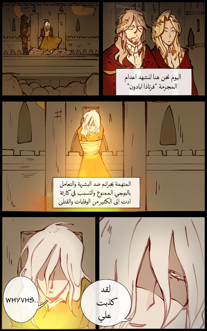 صورة الفصل
