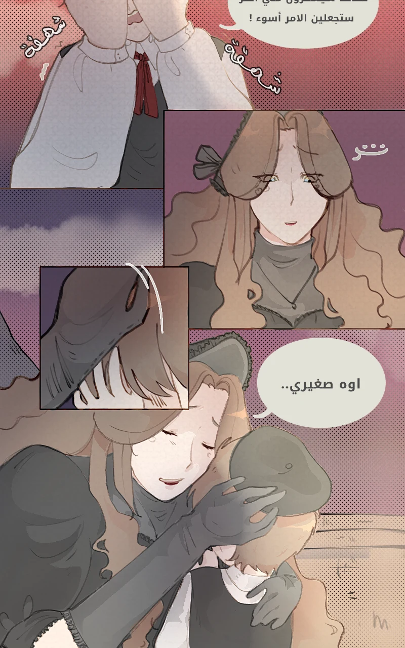 صورة الفصل