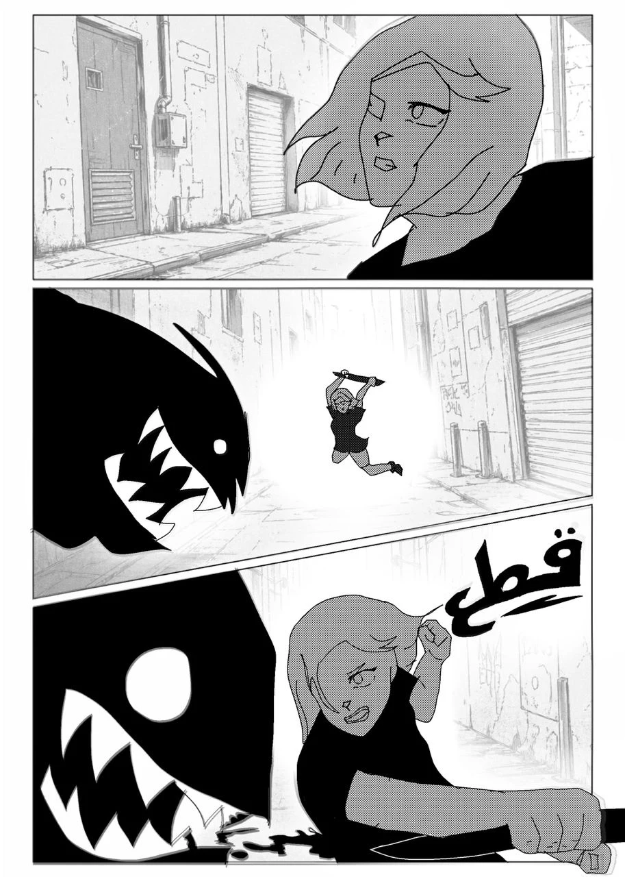 صورة الفصل