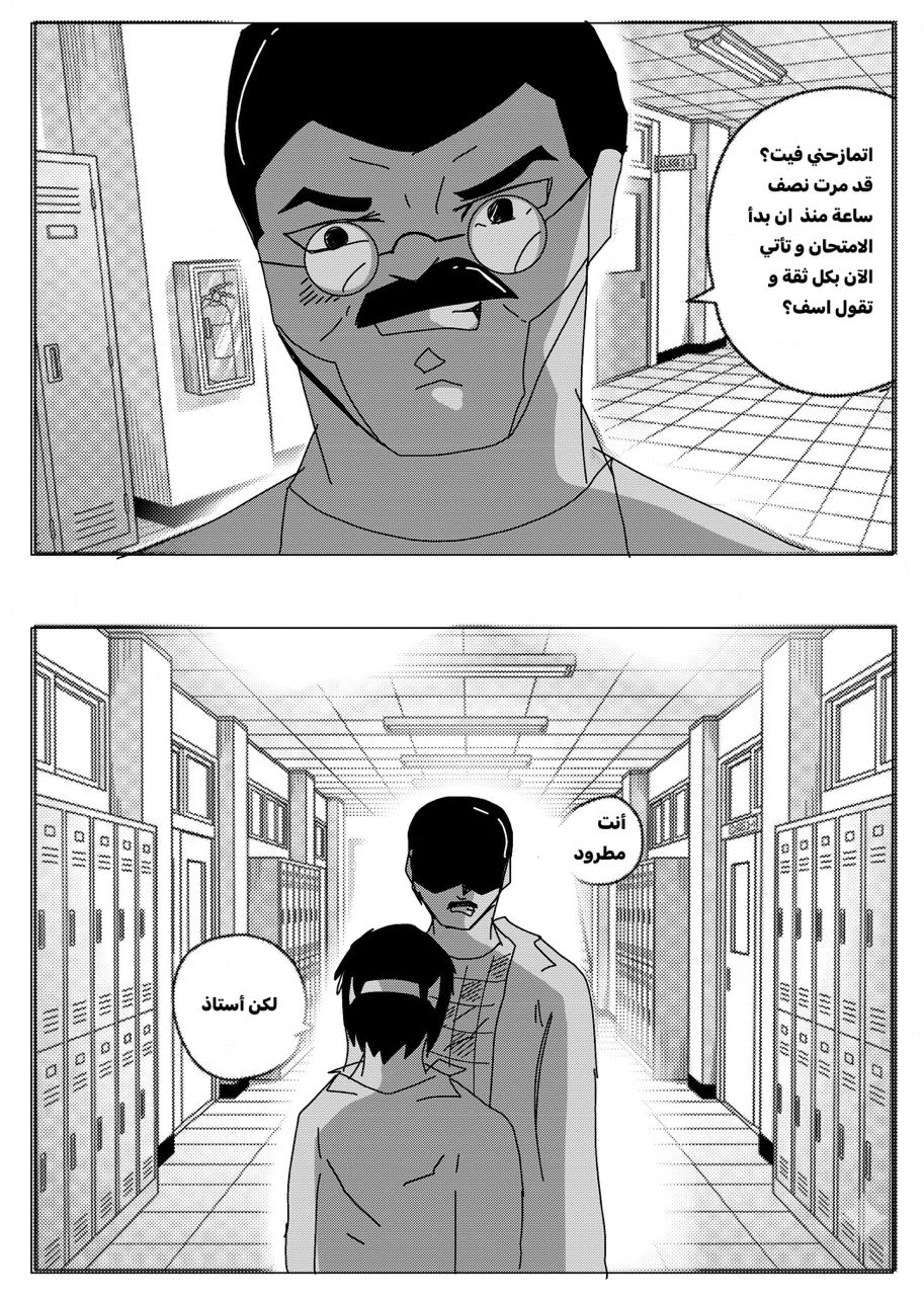 صورة الفصل