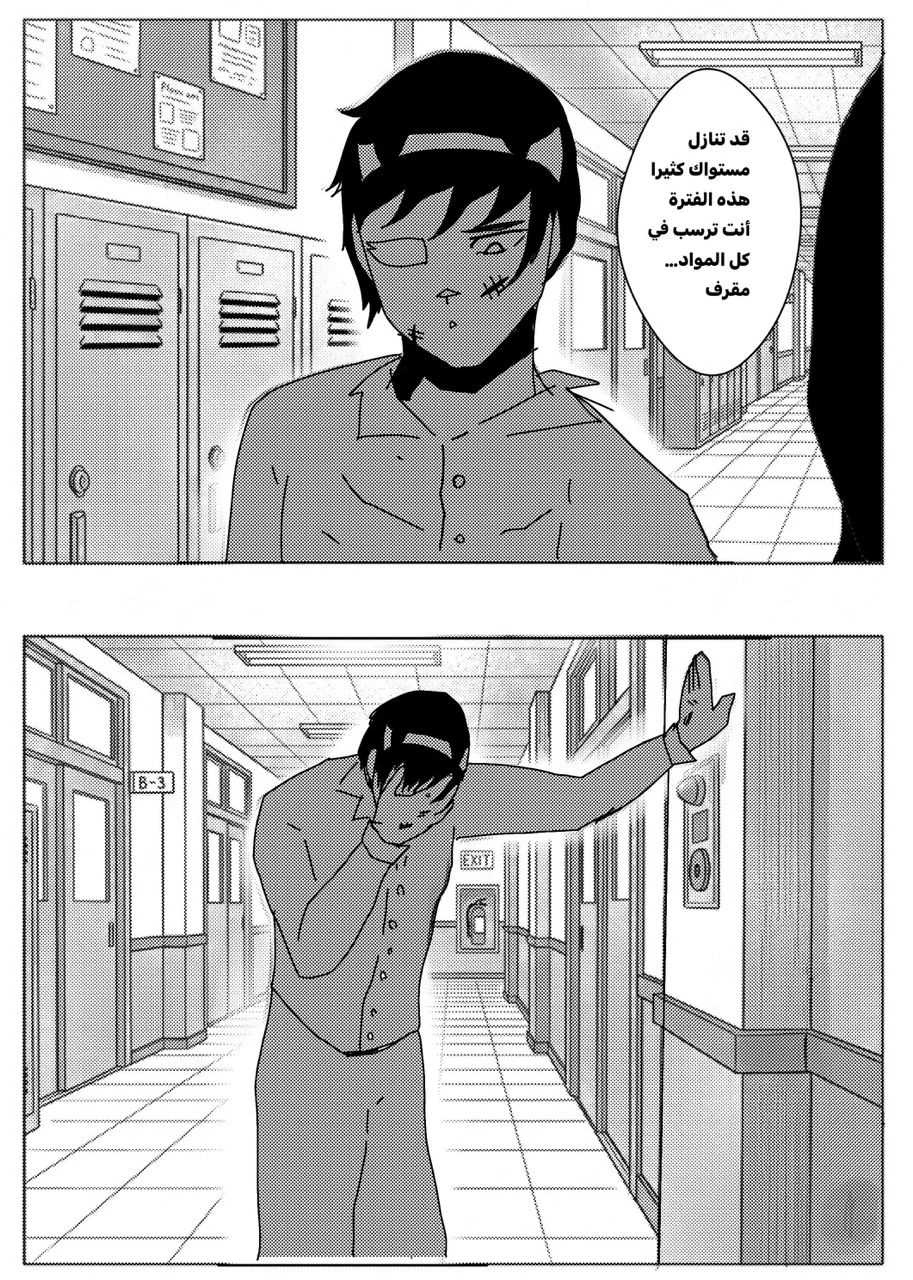 صورة الفصل