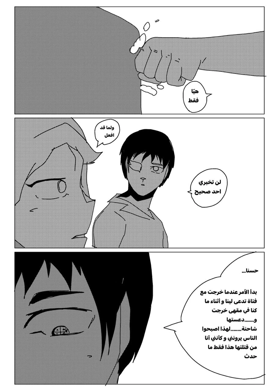 صورة الفصل