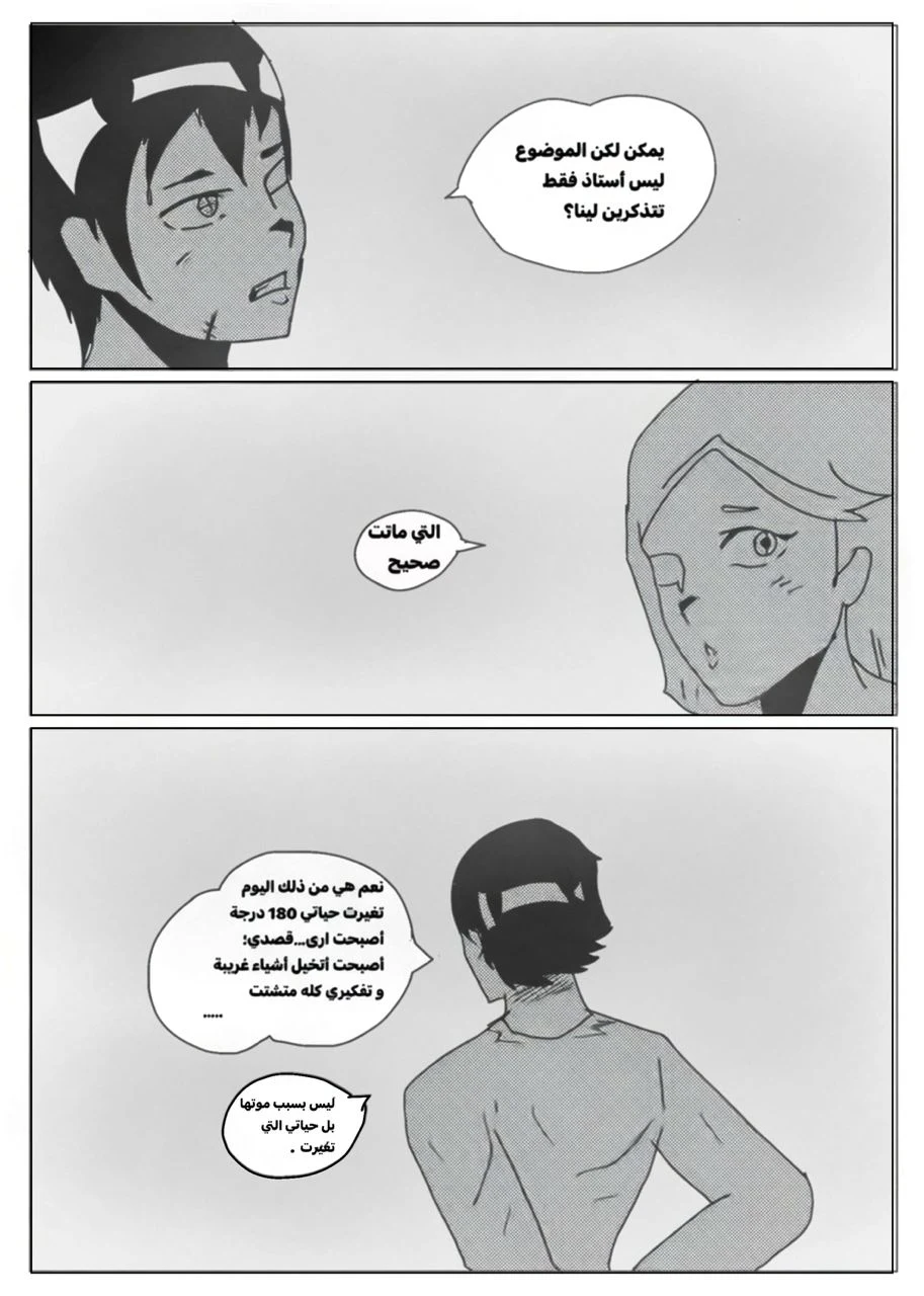 صورة الفصل
