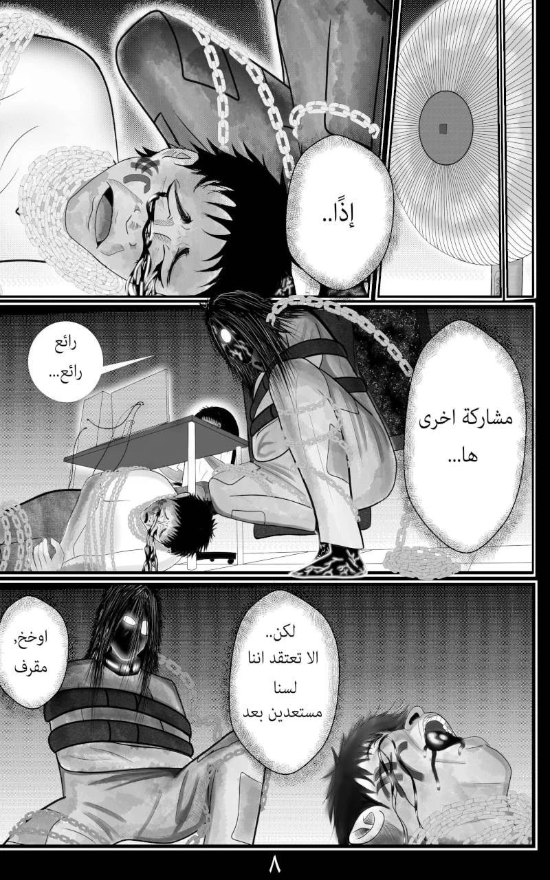 صورة الفصل