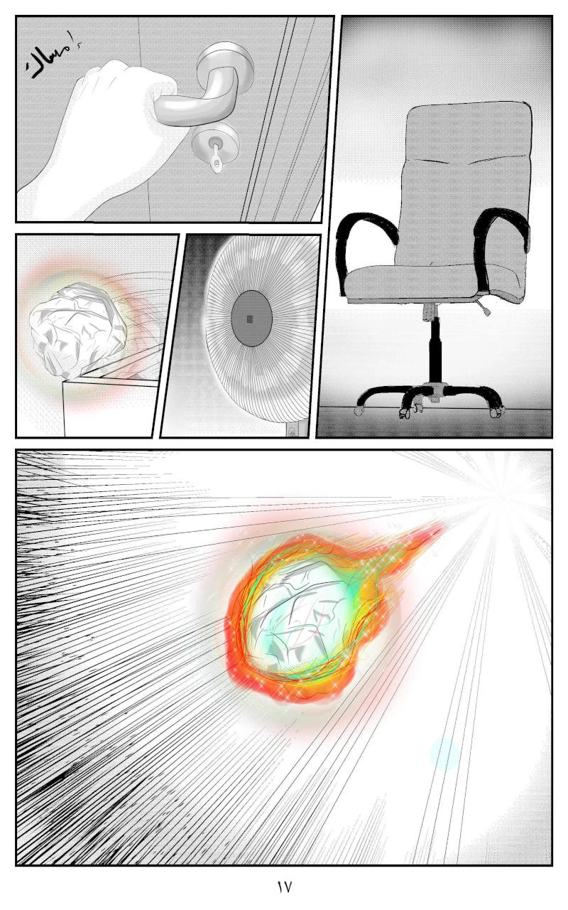 صورة الفصل