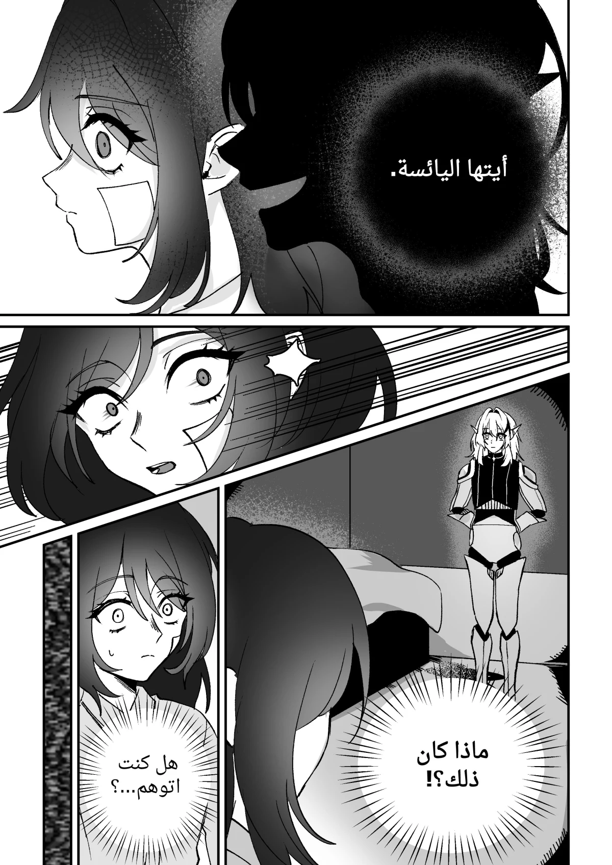 صورة الفصل