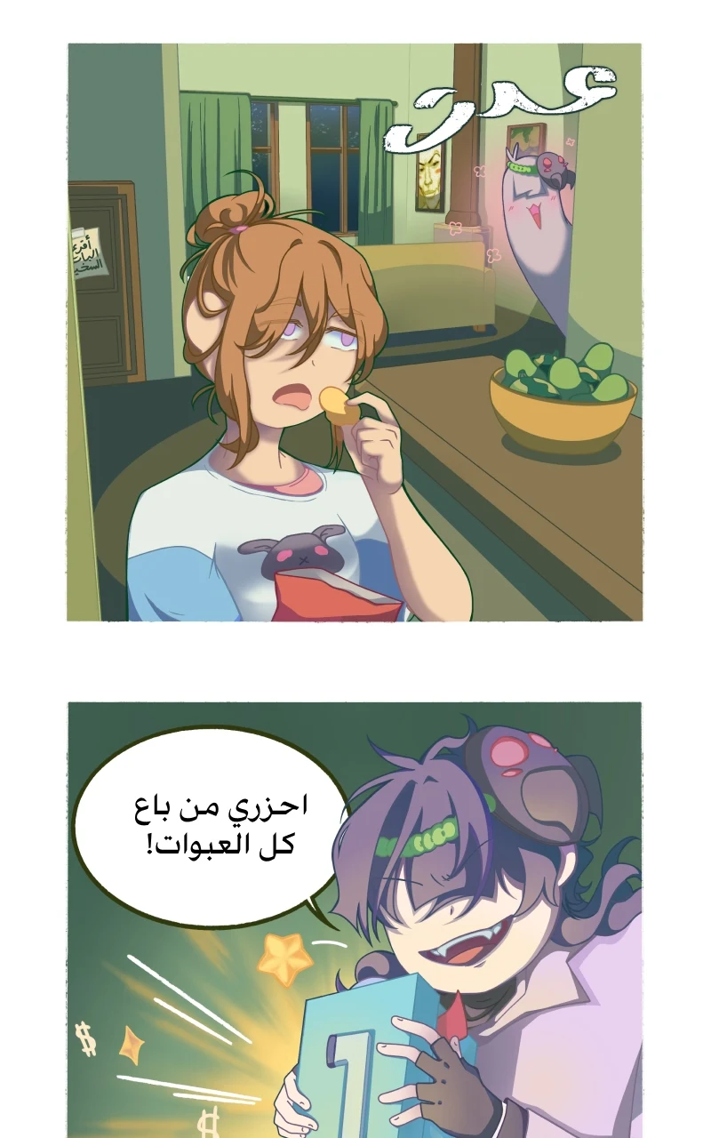 صورة الفصل