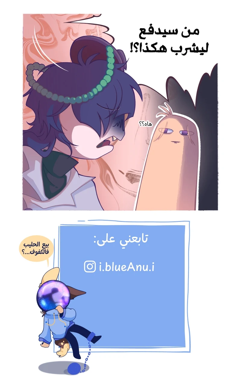 صورة الفصل
