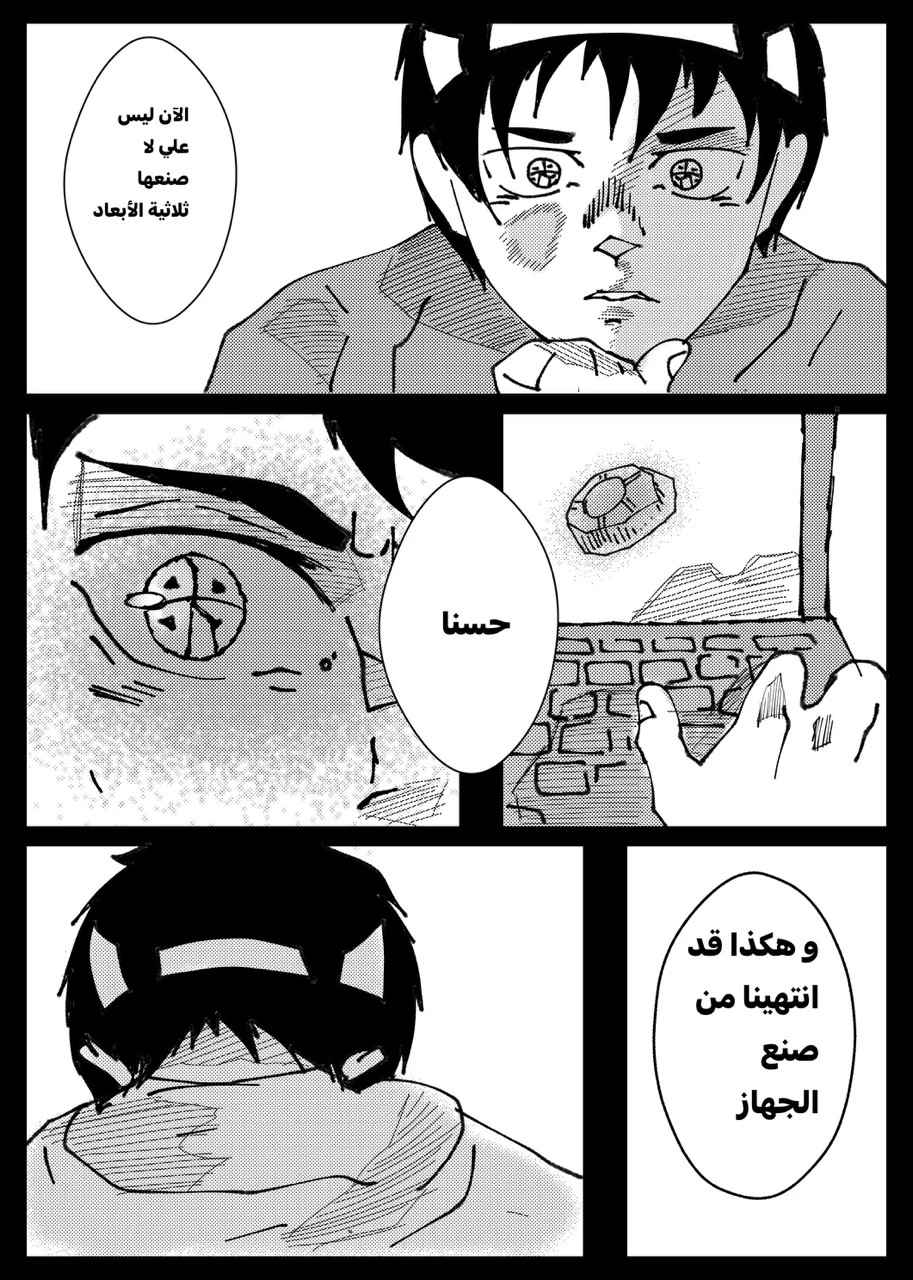 صورة الفصل