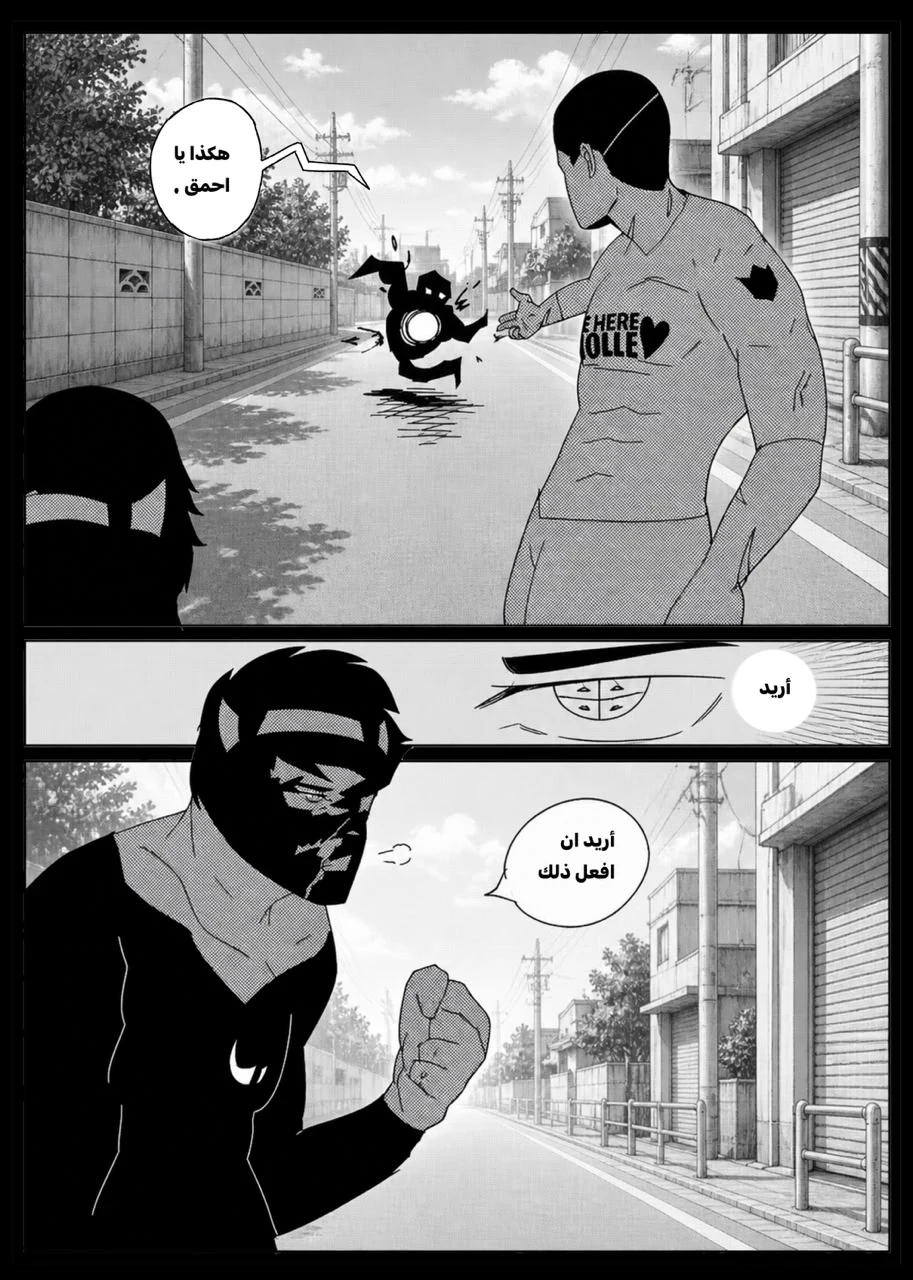 صورة الفصل