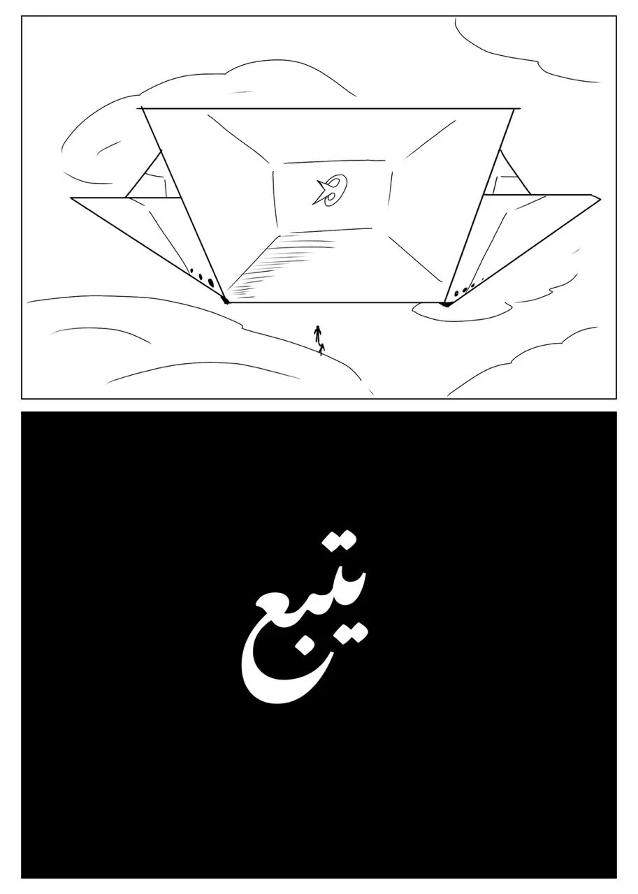 صورة الفصل