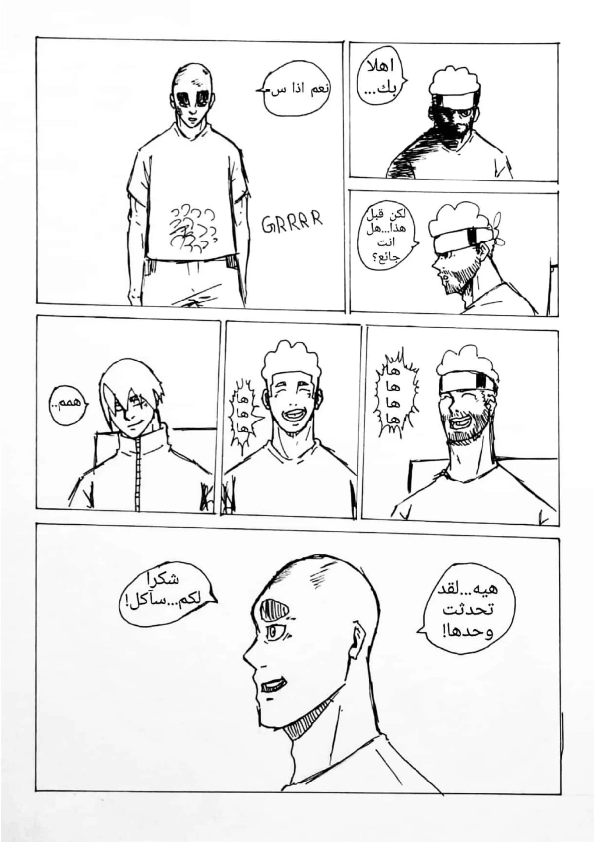 صورة الفصل