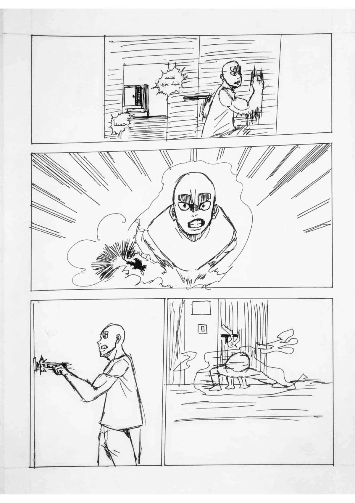 صورة الفصل