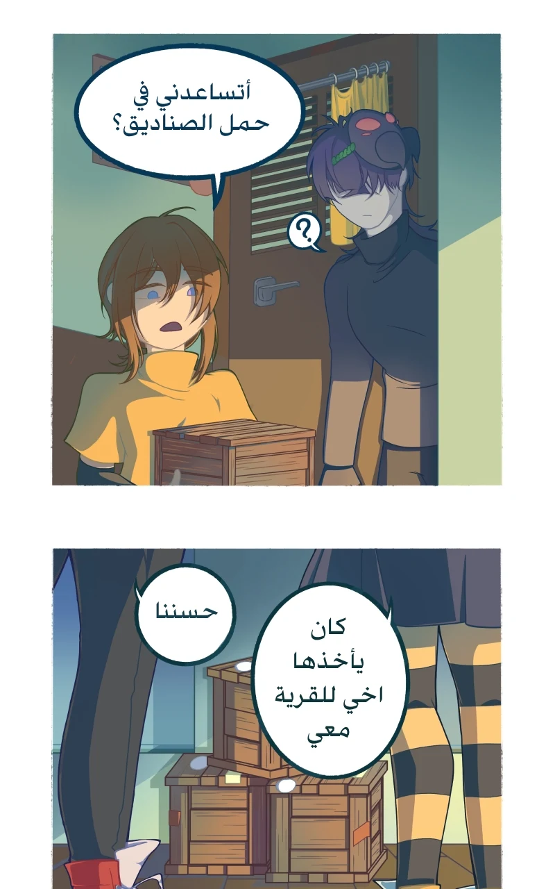 صورة الفصل