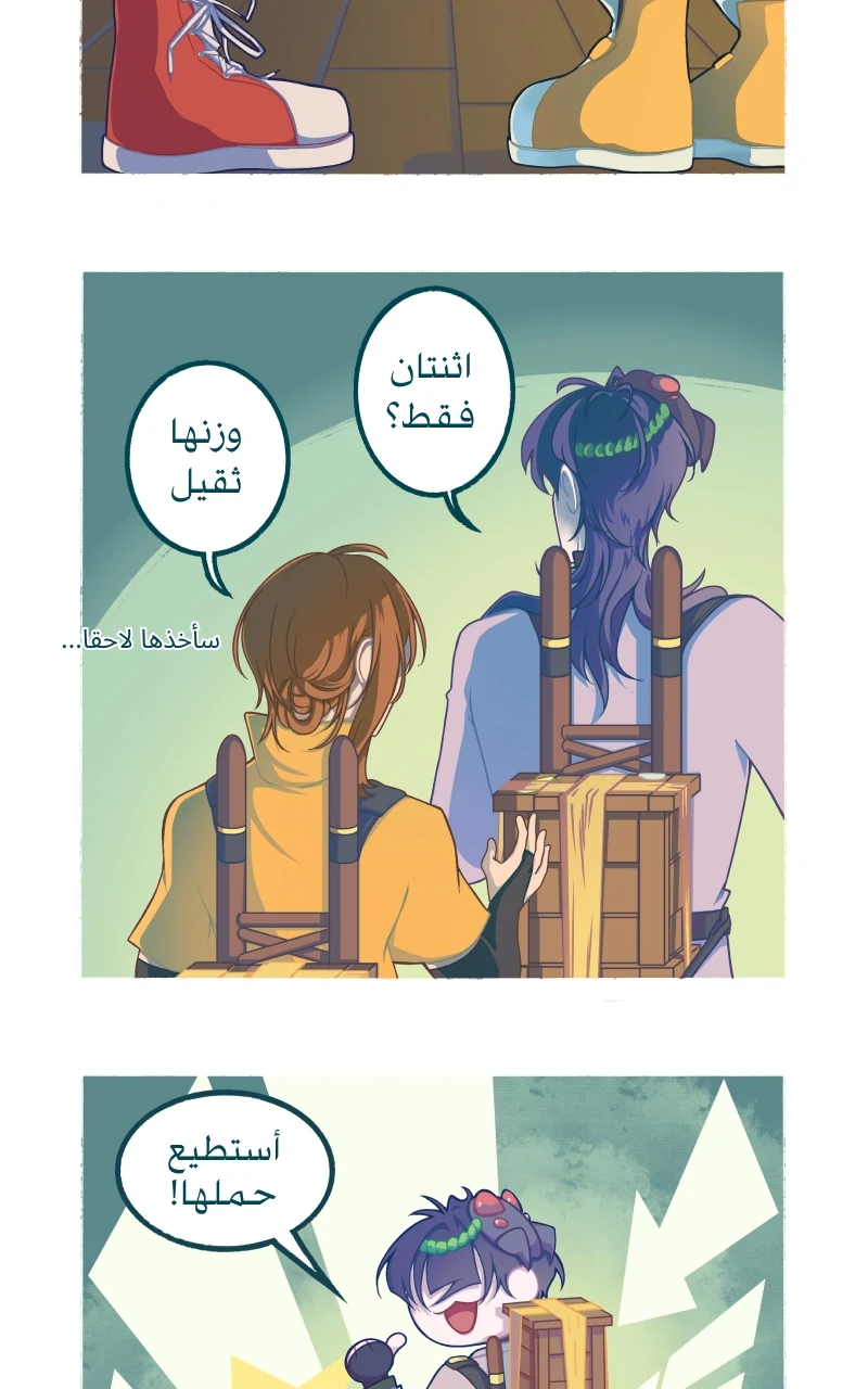 صورة الفصل