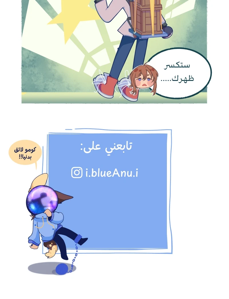 صورة الفصل