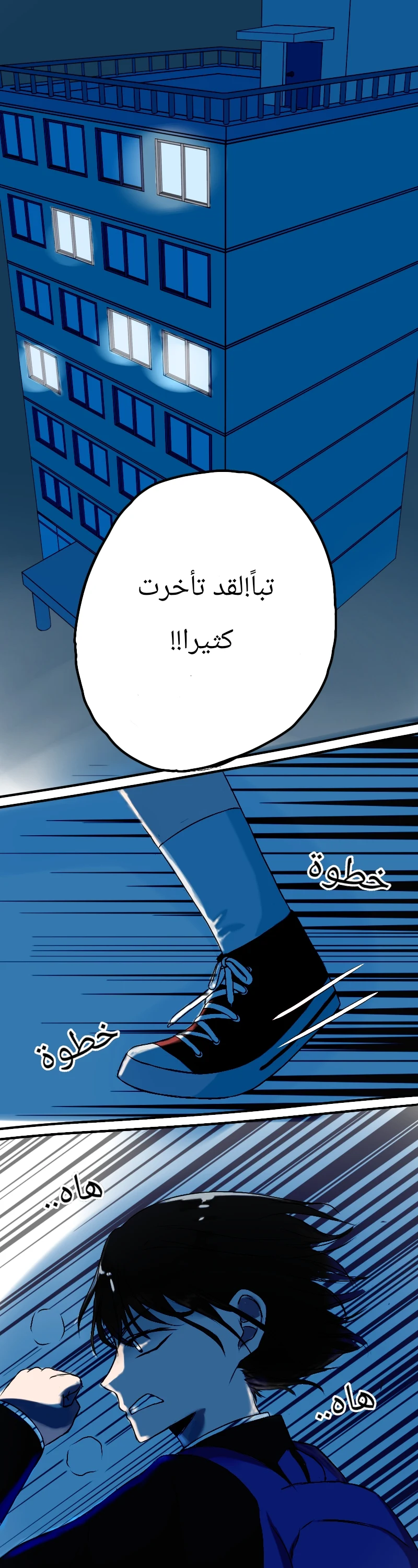 صورة الفصل