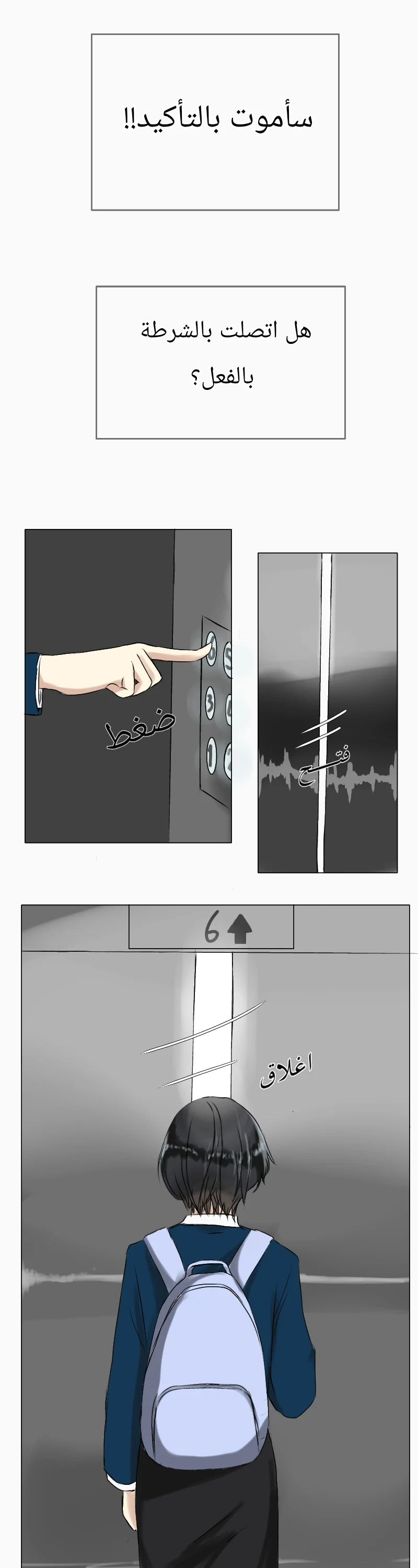 صورة الفصل